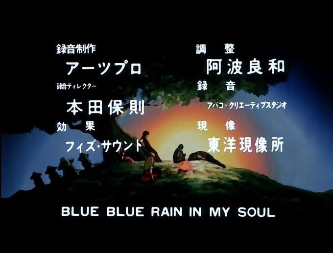 歌詞で伝える 80年代アニメのエンディング曲30選 80年代アニメを知りたい 伝えたい