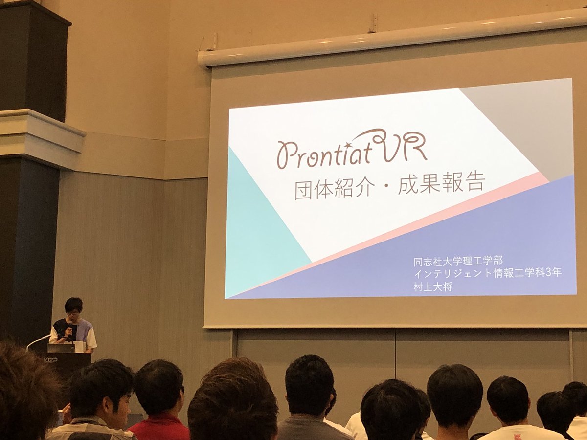 prontiatvr's tweet photo. 遅くなりましたが、
9/8はKC3に参加しました🤗
今年は「UE4を触ってみよう！」という勉強会を開きました！
たくさんの方々に受講いただきありがとうございます💪😚
#kc3_2019 https://t.co/Z7AC6bv4ra