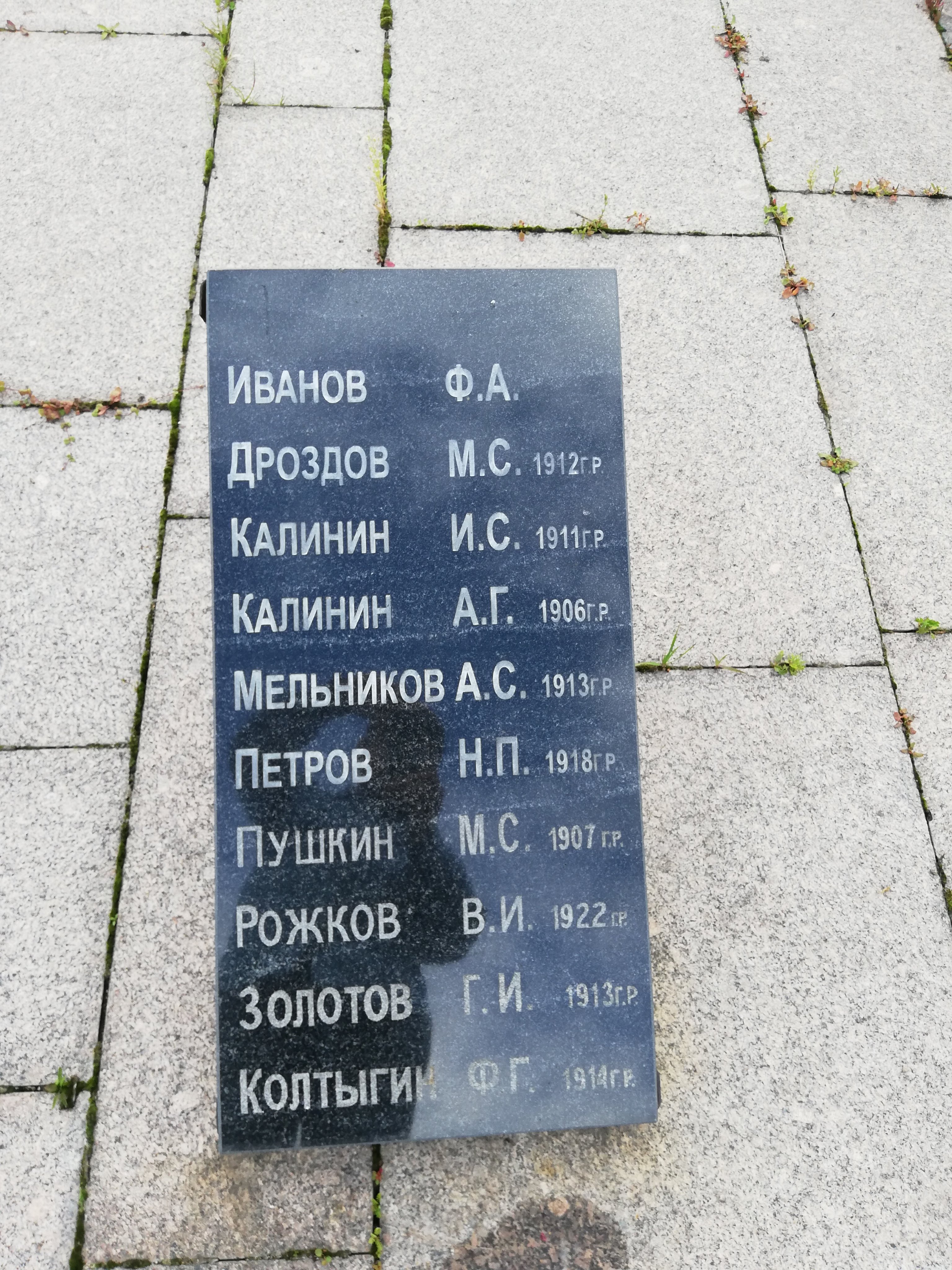 Народный музей в поселке Мины, посвященный подвигу советских солдат Народный музей в поселке Мины, посвященный подвигу советских солдат августа, корпуса, тысяч, рубеже, Лужском, корпус, сентября, немцы, войска, около, советские, смогли, прорваться, оборона, оборону, часть, стороны, человек, войны, только