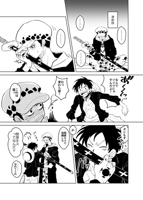 Nir 86さんのイラスト一覧 5ページ目 Nir 86さんのイラスト一覧 5ページ目