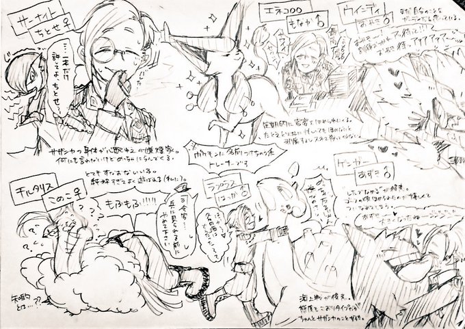 ポケモントレーナーのtwitterイラスト検索結果 古い順