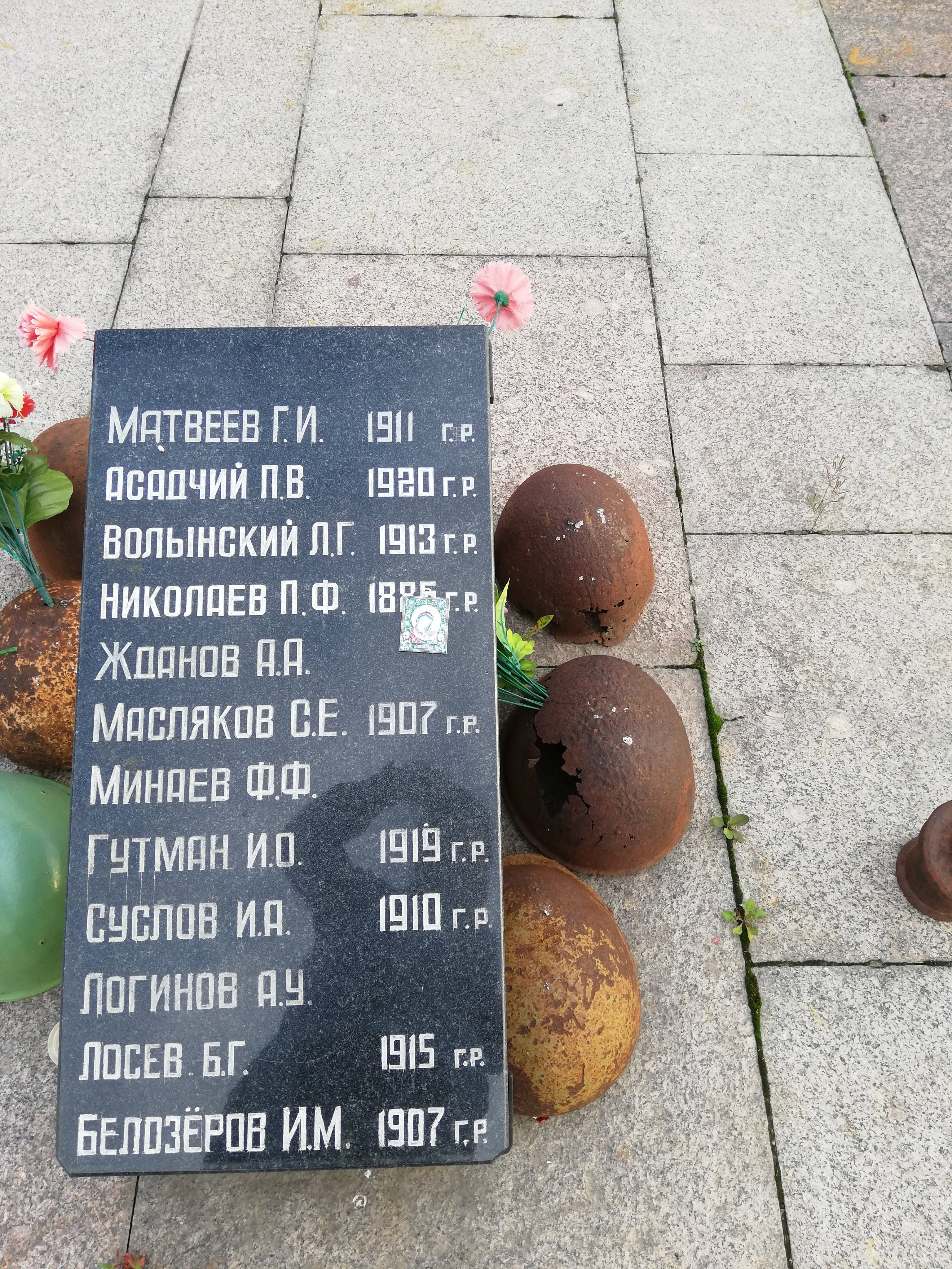 Народный музей в поселке Мины, посвященный подвигу советских солдат Народный музей в поселке Мины, посвященный подвигу советских солдат августа, корпуса, тысяч, рубеже, Лужском, корпус, сентября, немцы, войска, около, советские, смогли, прорваться, оборона, оборону, часть, стороны, человек, войны, только
