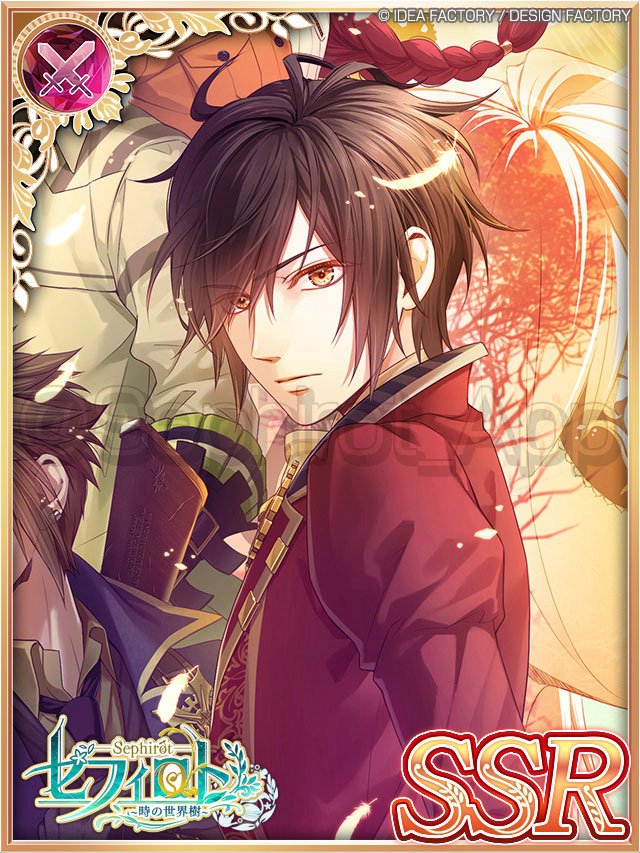 セフィロト Code Realize ルパン コドリア Code:Realize ルパン 絵師複製サイン入りセフィロトアート Code