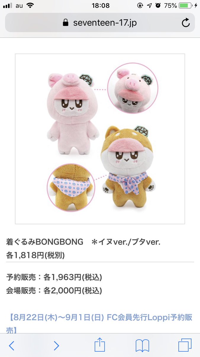 463_svt's tweet photo. グッズ買取出します！

値段はまだ多すぎて決まってないので
とりあえずDMかリプ来てくださってから決めていきます。
だいたい定価を前後すると思います。

また3枚目~のは予約してあるのでそれも買取可能です！

まとめて買取してくれる方や仲良くしてくれた方安くします🥰

#拡散希望 
#セブチ買取 https://t.co/BZdLz1k2ww