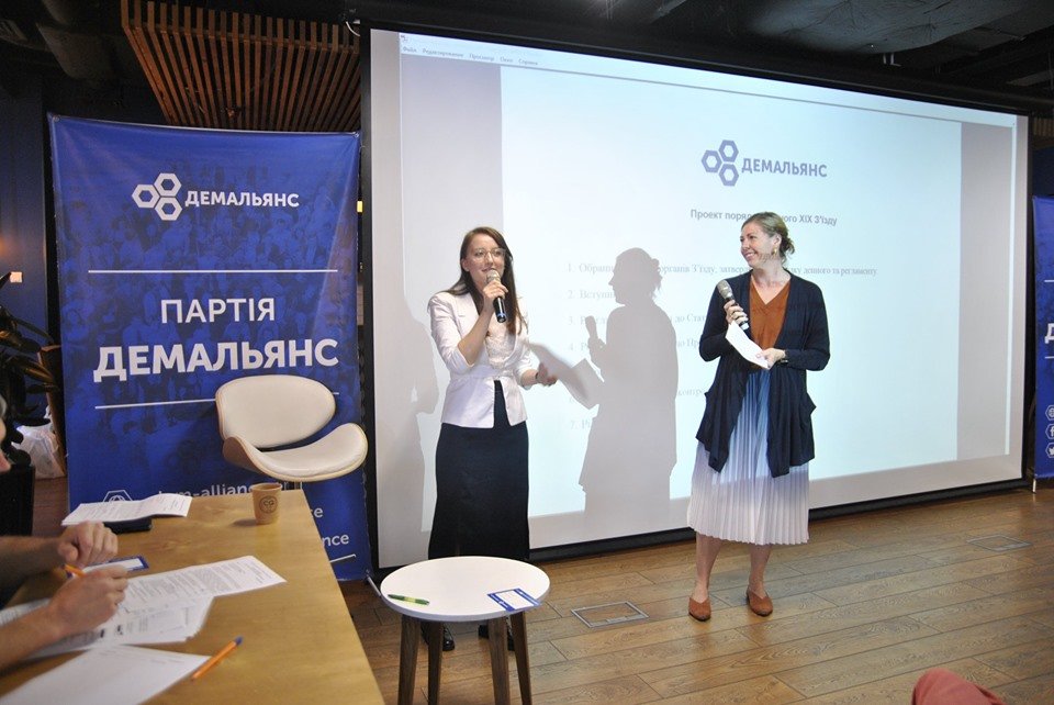 ДемАльянс tweet media