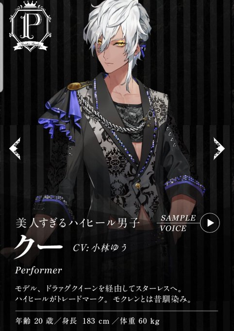 男性声優さんのtwitterイラスト検索結果 古い順 男性声優さんのtwitterイラスト検索結果 古い順