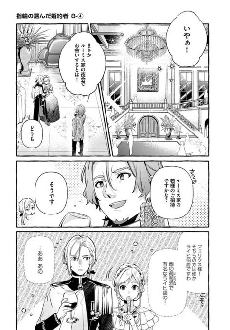 一迅社文庫アイリスさん がハッシュタグ フロースコミック をつけたツイート一覧 2 Whotwi グラフィカルtwitter分析 一迅社文庫アイリスさん がハッシュタグ フロースコミック をつけたツイート一覧 2 Whotwi グラフィカルtwitter分析