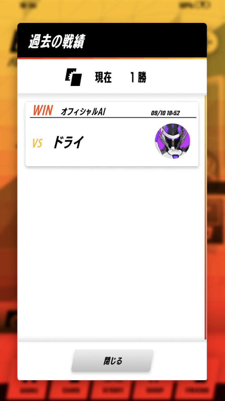 ゼノンザード最強デッキ Twitter Search Twitter