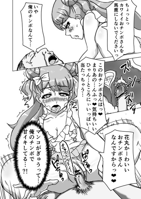 本文8～11P(全12P) 