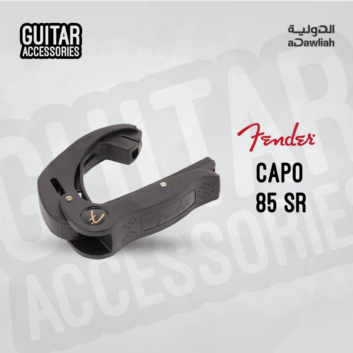 Adawliahksa's tweet image. اكسسوارات الجيتار 😍❤ .
GUITAR ACCESSORIES 😍❤ .
.
. . #yamaha #Fender #proel #saudiarabia #music #play #guitar #stand #accessories 🎈

#السعوديه #الرياض #جده #الشرقيه #ياماها #فيندر #جيتار #ستاند #عزف #اكسبلور #فولو #تسويق_الكتروني 🎈