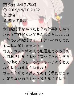 お茶ビーム Auf Twitter Wh8kkjealdyo1a3 これが現代にはなき伝説のメル画 実在していたとは Twitter