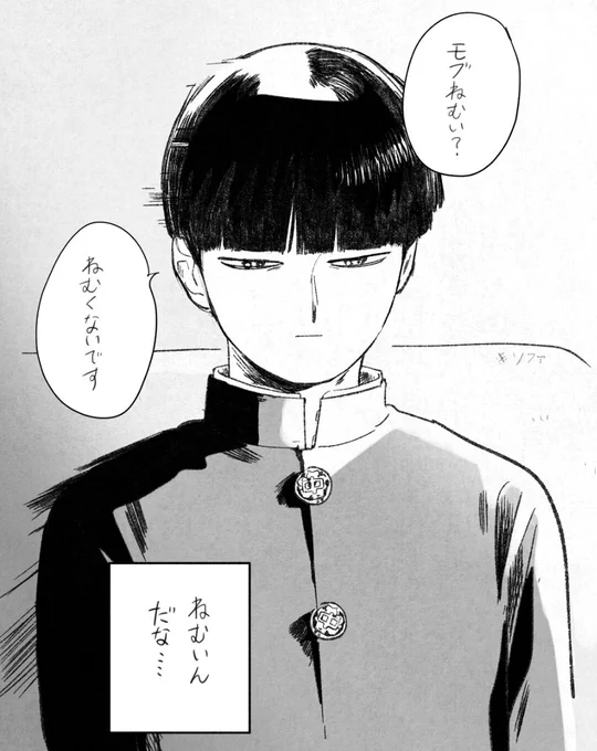 目がウルウルだが… 