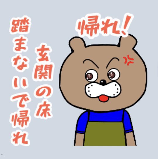 わたし可愛いから働かなくていいの わたし可愛いから働かなくていいの