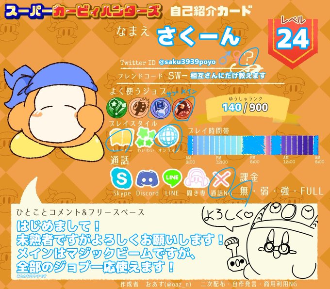 スーパーカーのtwitterイラスト検索結果 古い順