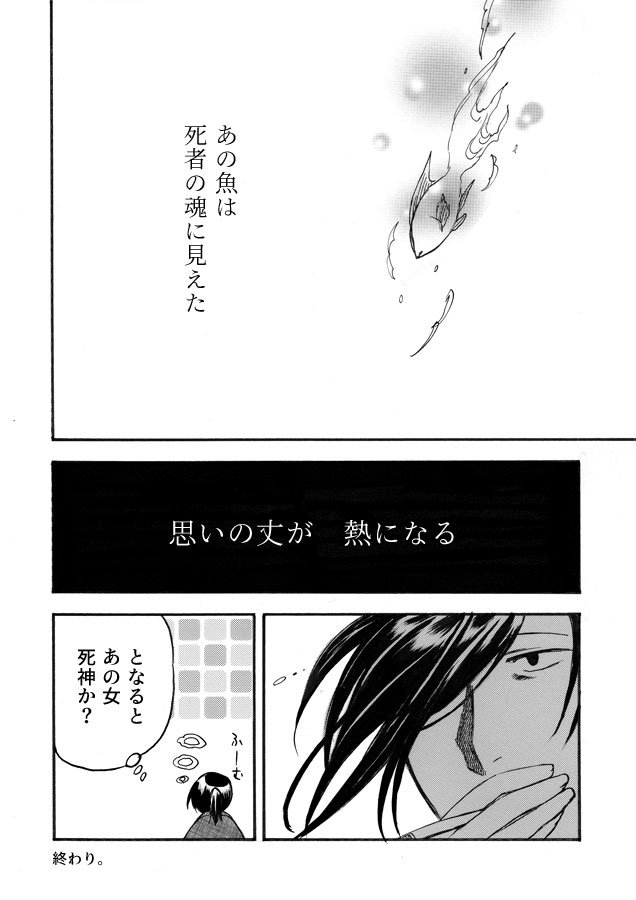 (2/2) 