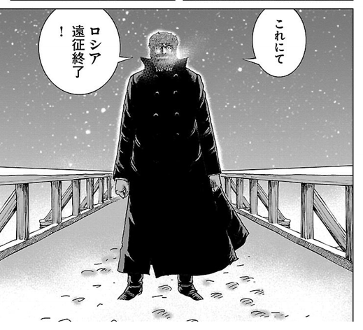Twitter पर へたどく ナポレオン覇道進撃17読了 ロシア戦役終了 もっと暗い話になるかと思ったんですが 結構フランス軍のいい話をこまめに拾って陰惨になり過ぎるのを防いでましたね 個人的には好き Twitter पर へたどく ナポレオン覇道進撃17読了 ロシア戦役終了 もっと暗い話になるかと思ったんですが 結構フランス軍のいい話をこまめに拾って陰惨になり過ぎるのを防いでましたね 個人的には好き