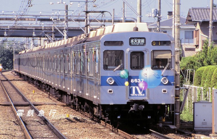 □東急田園都市線8637F（10連） 東急CATV装飾の8637Fで、各所に