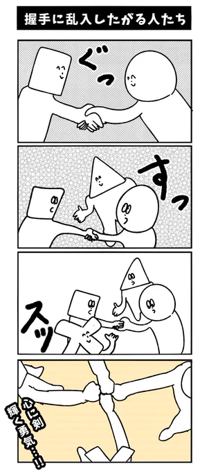 心に剣シリーズッッッ！！ 