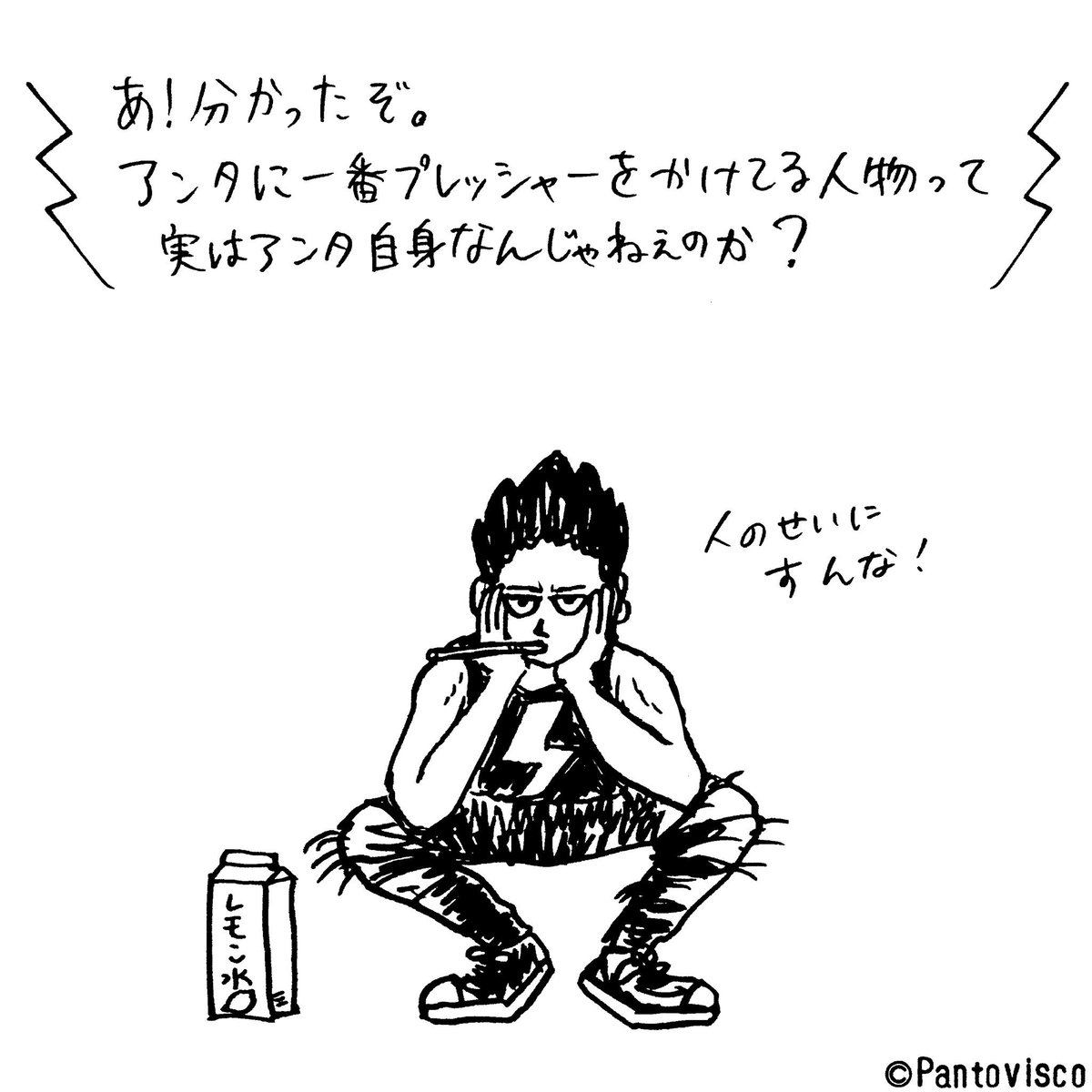 キビ島キビシ 