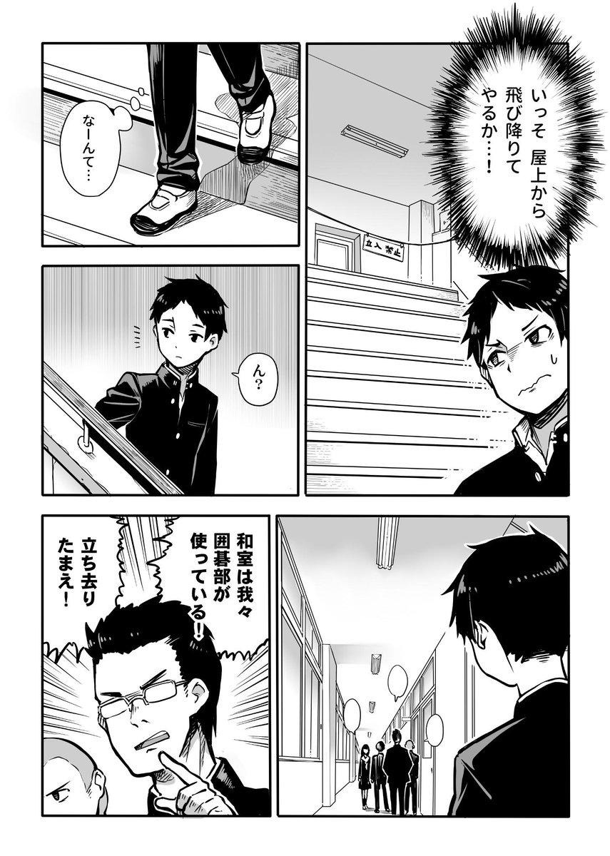 ライオンの女(1/11) 