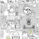 ガチの10万ボルトいただきました!海外の強面紳士がバス乗車時にしてくれた対応…!