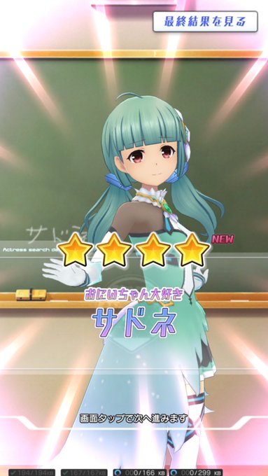 さらじぇね さん の人気ツイート 1 Whotwi グラフィカルtwitter分析 さらじぇね さん の人気ツイート 1 Whotwi グラフィカルtwitter分析