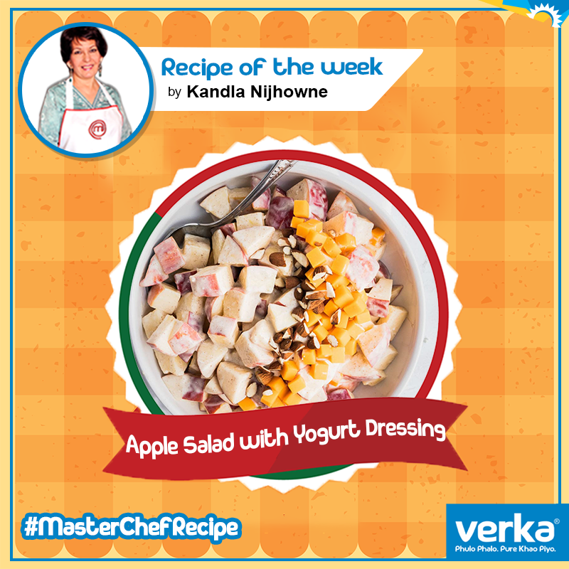 Verka_Coop's tweet photo. Recipe of the Week: Apple Salad with Yogurt Dressing
The tasty recipe of Apple Salad with Yogurt Dressing by our #MasterChef Kandla Nijhowne is up on our facebook page!
Check it out here: https://t.co/KQBlYfcwGI
#PureVerka #VerkaMilkfed #TheMasterChefRecipe https://t.co/XwqIbfLEJR