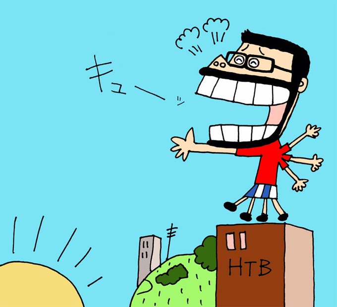 藤村忠寿のtwitterイラスト検索結果