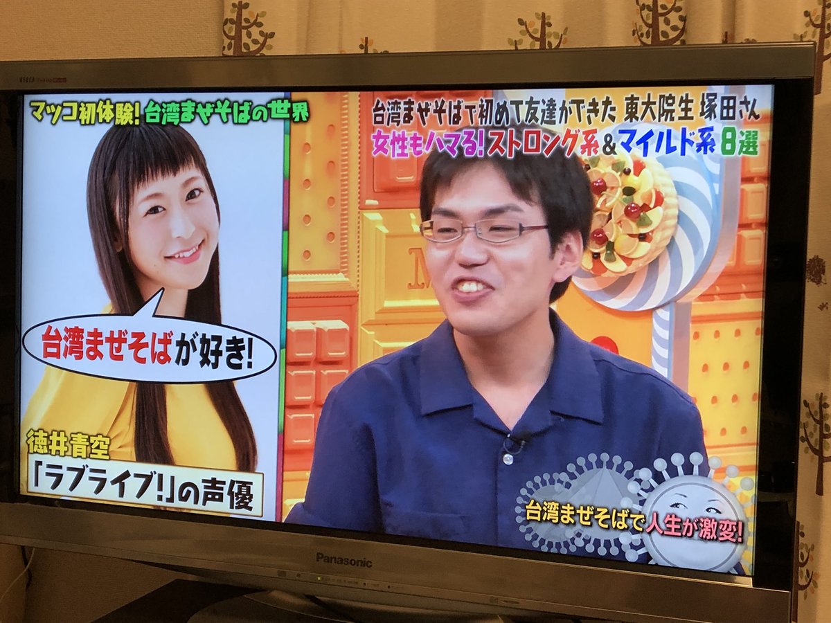 信幸 前田 (kingkiba50) Twitter