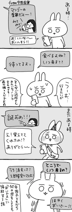 中国の友だち何話しててもおいでよに帰結する説。街で道案内して仲良くなったおじさんとかも「私の地方に来なさい！いいとこいっぱいあるから！」と誘いまくってくれる。みんなの地元愛と客人もてなし欲がすごい。 