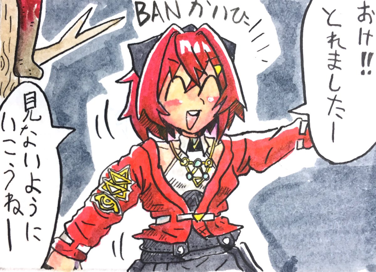 アンゲさんBAN対策ちゃんとしてたのに結局?写しちゃうのホント草
#絵ンジュ 