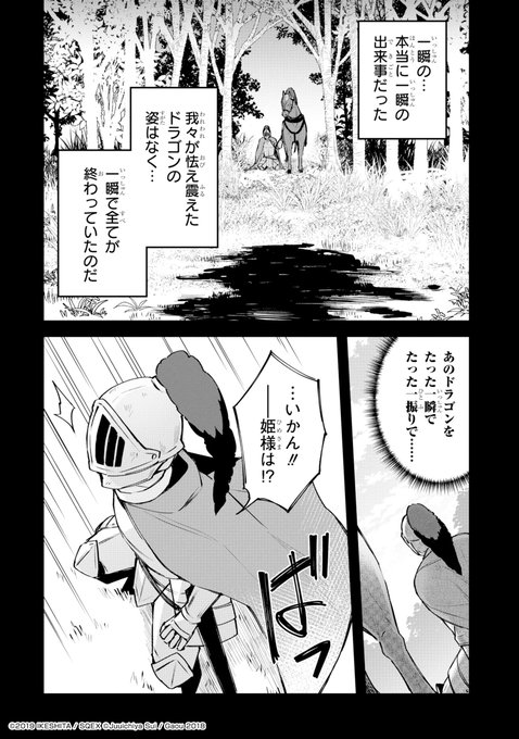 二度転生した少年はsランク冒険者として平穏に過ごす を含むマンガ一覧 ツイコミ 仮