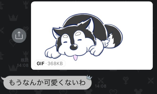 まほぎつね 友人がハスキー犬のイラストが欲しいと言うのであげたのに人選ミスと言われた挙句動くイラストにしたら可愛くないと切り捨てられた彼 彼女 勿体無いのでフリーイラストにします もしよければどなたか使ってやって下さい フリー
