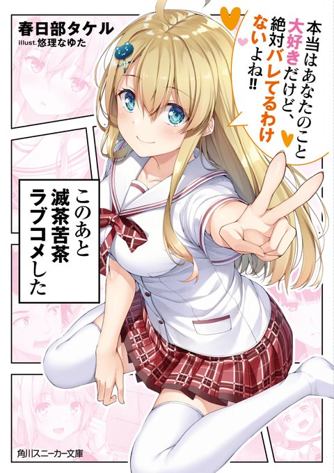 のうコメのtwitterイラスト検索結果 古い順