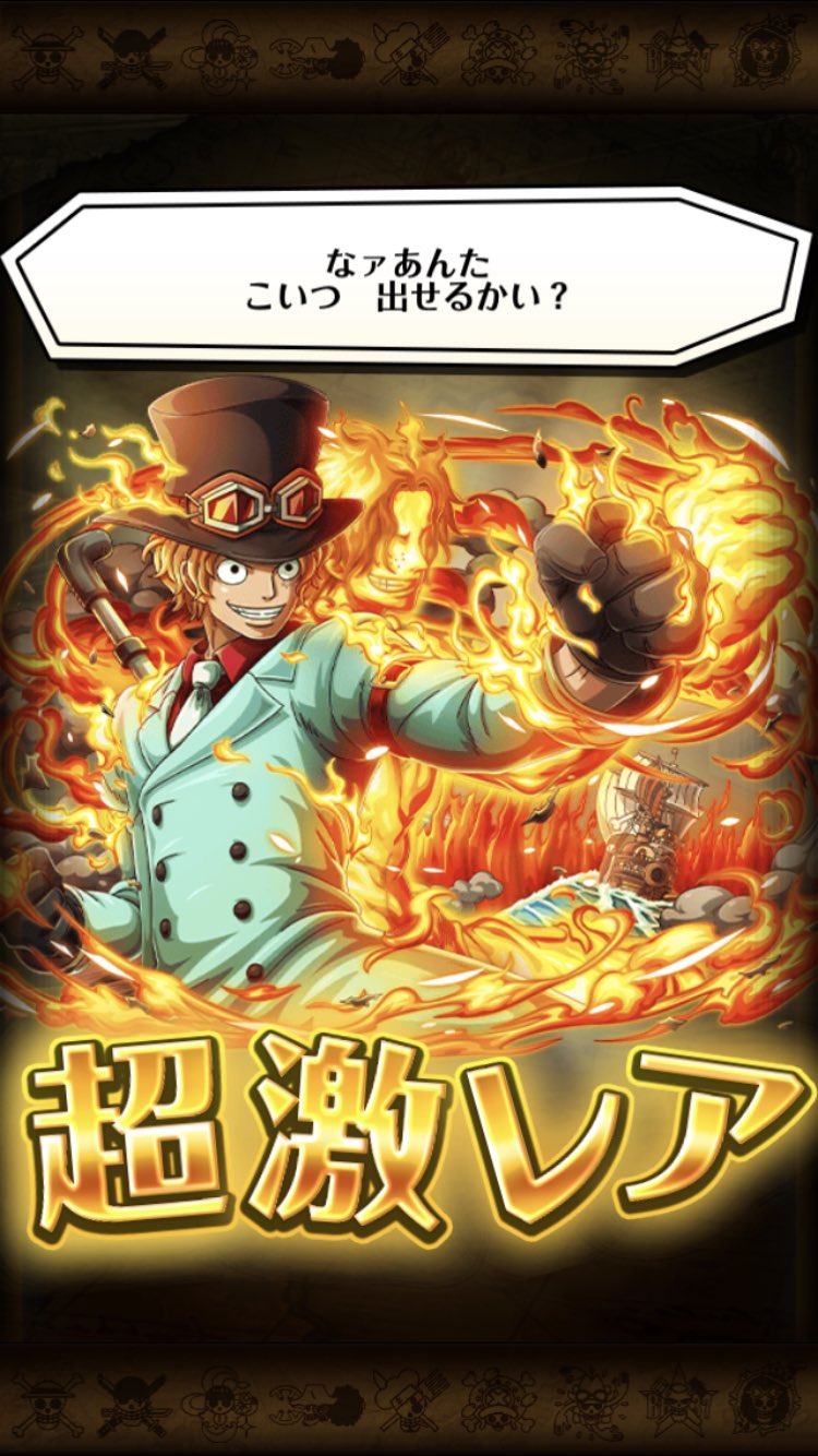Taka ワンピース トレジャークルーズ 開催中の決戦 革命軍サボイベントをアルティメイトまでクリアして進化させました サボ エース ワンピース トレクル T Co Tax9kypmau Twitter