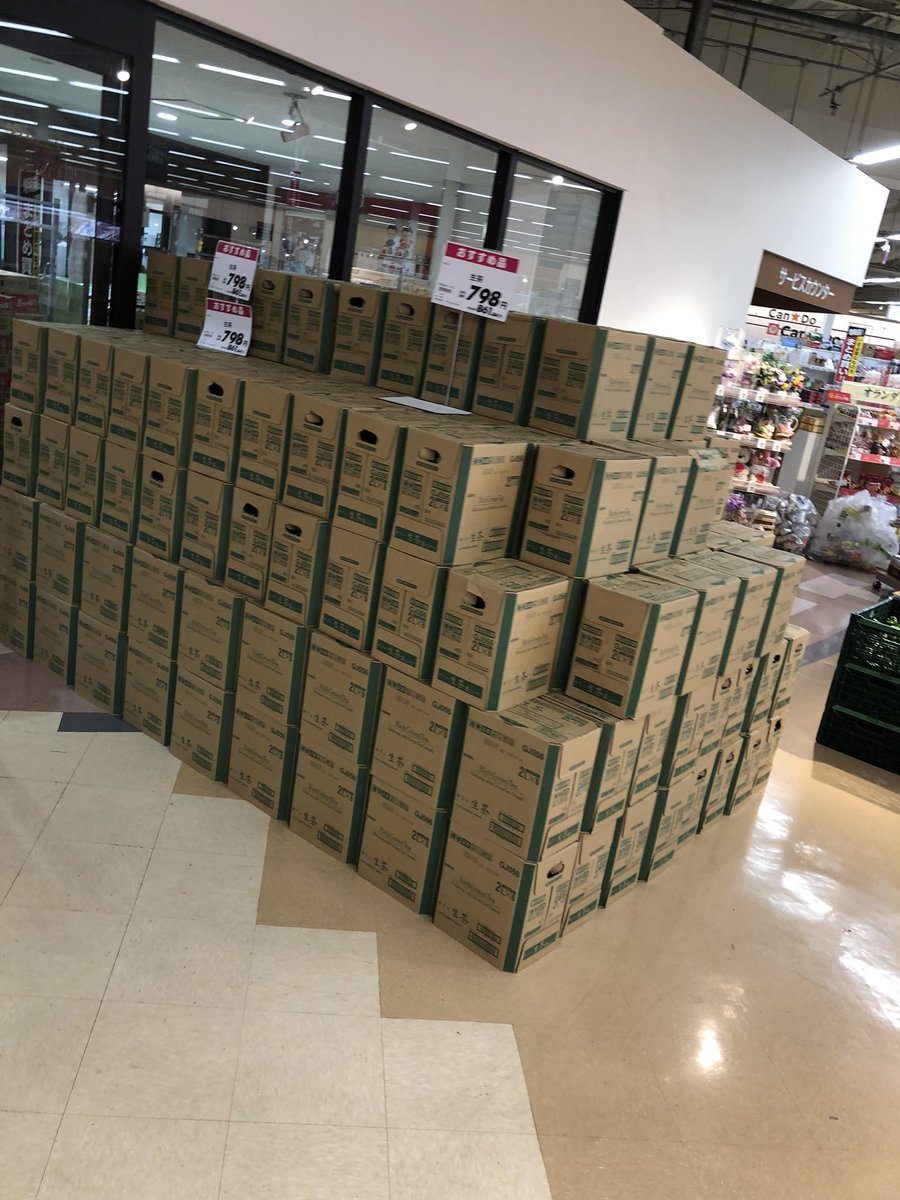 ぱっぴいまま 11m 4y 木更津にお住まいの方でお水売ってないよーって方に朗報 マックスバリューに大量のお水お茶ありました 木更津 君津 袖ヶ浦 停電 断水 ぱっぴいまま 11m 4y 木更津にお住まいの方でお水売ってないよーって方に朗報 マックスバリューに大量のお水お茶ありました 木更津 君津 袖ヶ浦 停電 断水