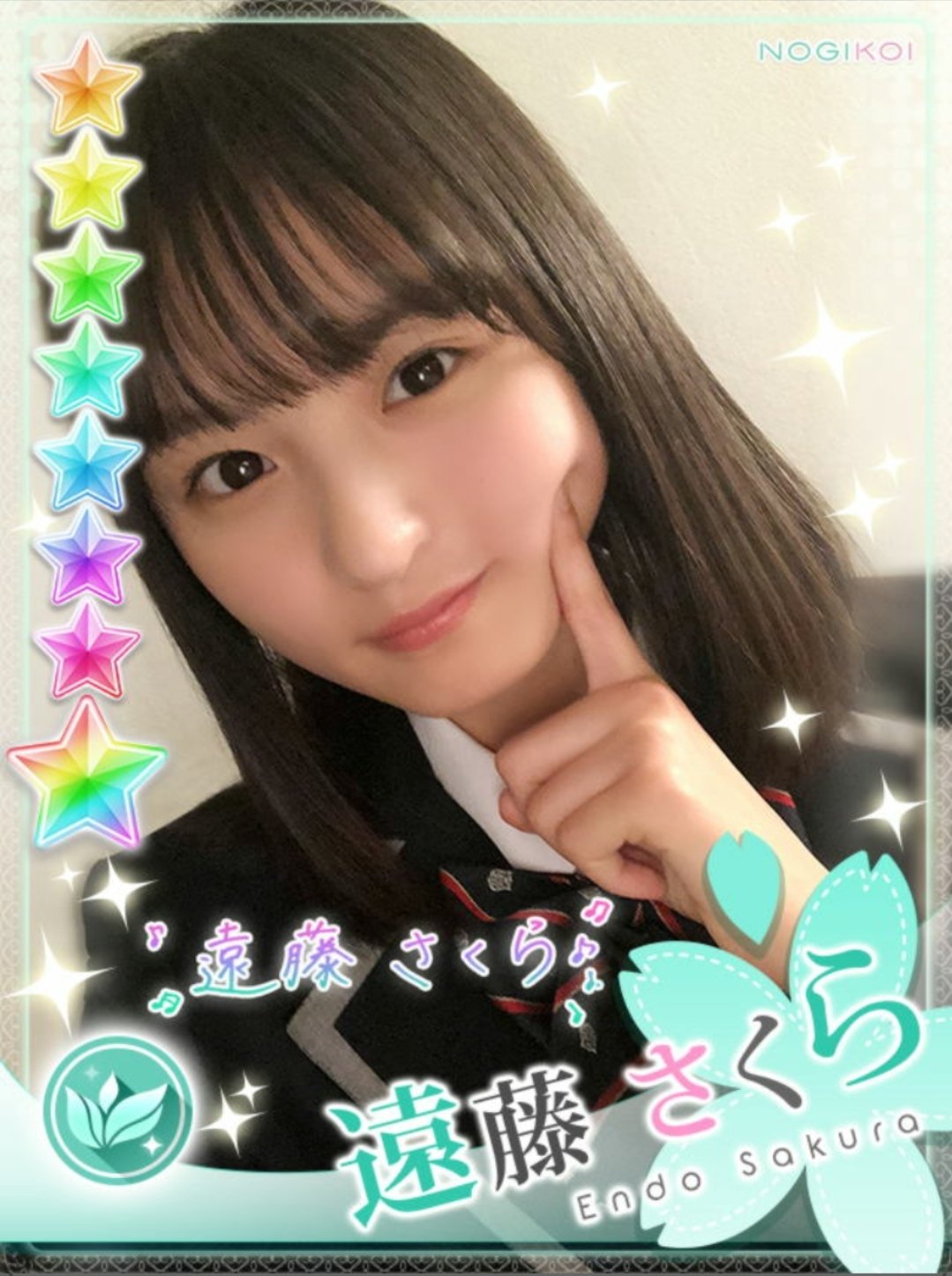 乃木坂46 乃木恋　ドキクラ！素顔は恋の落とし穴タペストリー　遠藤さくら Kenryo Budiman 戴之杰 on X: 