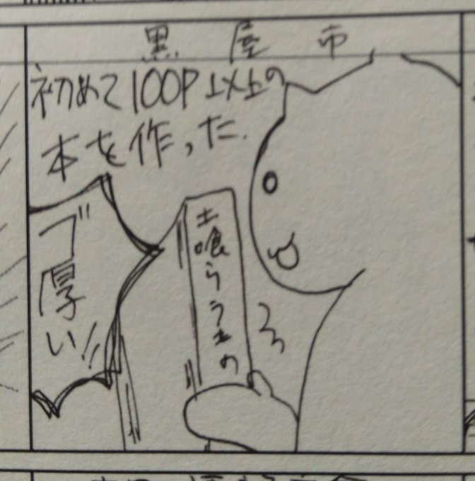 広報ティアズ載ってた!やった!
広報ティアズ紙版はこれが最後ということで、寂しいですね。
あとしれっと次次回の申込みが開催の翌週ということで、気をつけよう(戒め) 