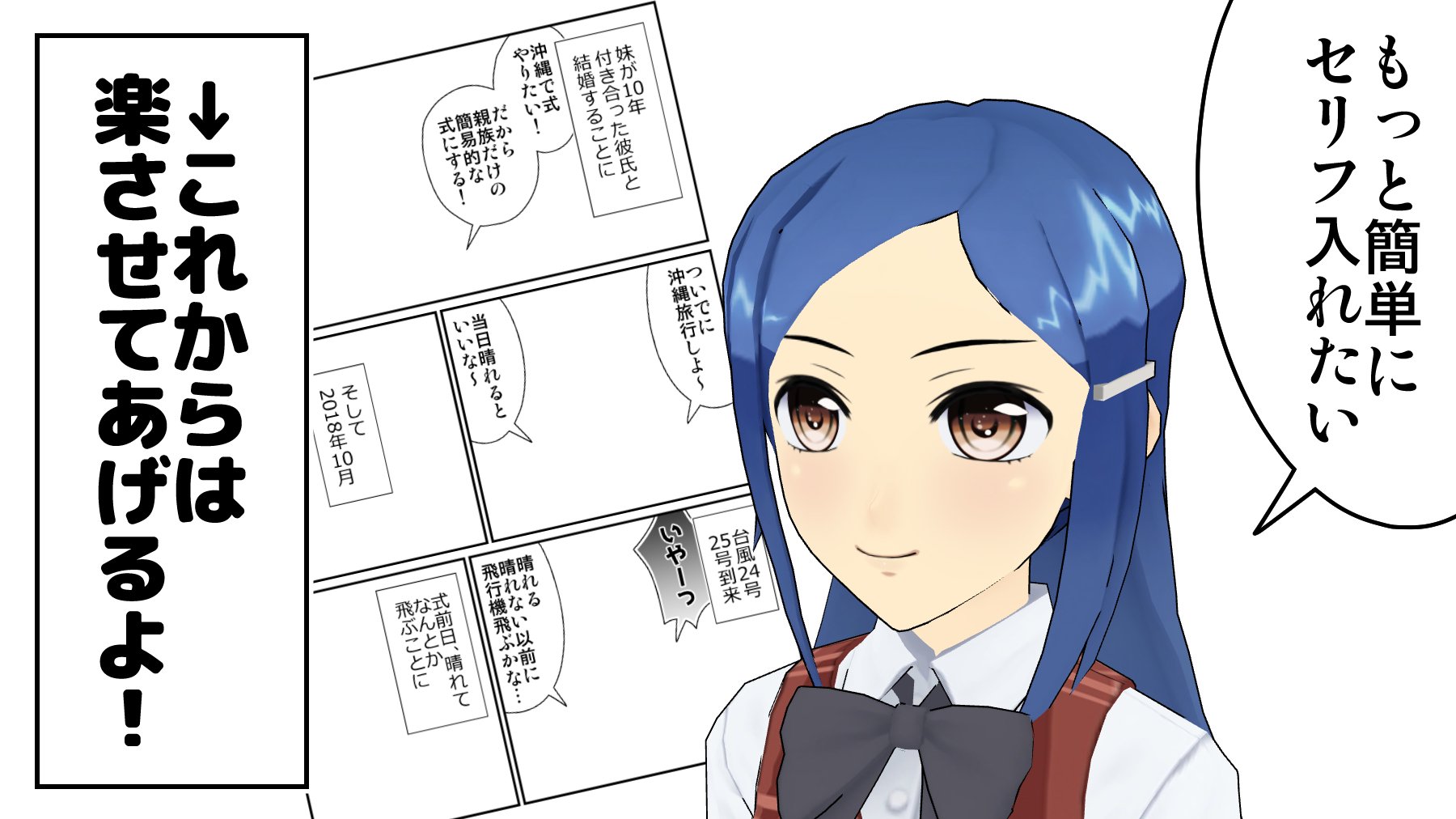 境みたる 新刊通販中 クリスタだとセリフ入れがめちゃくちゃ楽だと叫びたい Clipstudio