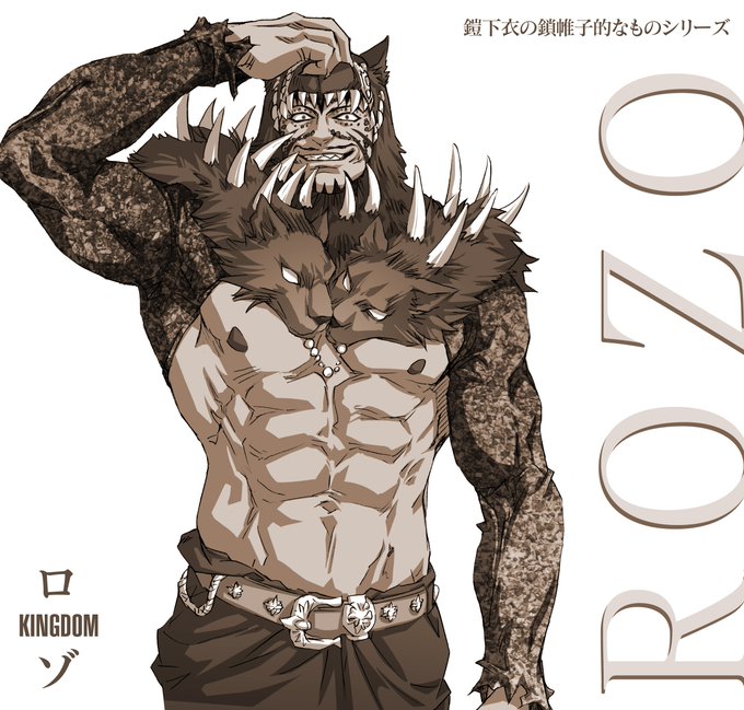 鎖帷子のtwitterイラスト検索結果 古い順