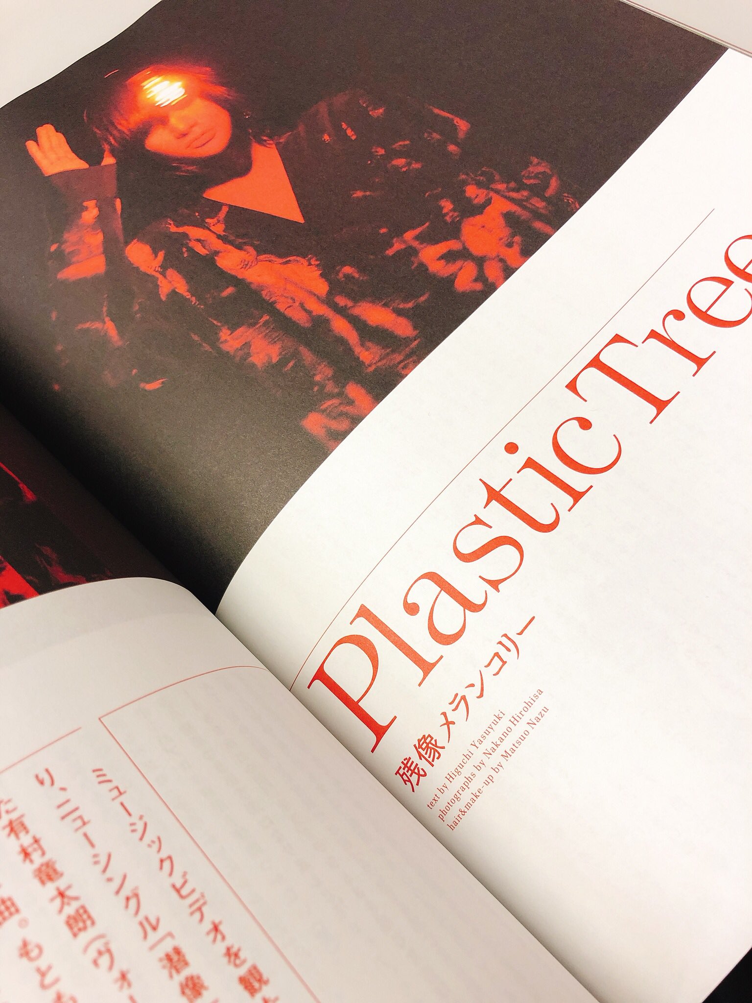 توییتر プラスタッフ در توییتر 音楽と人19年10月号 有村竜太朗掲載中 バッグの中身も公開してます ぜひチェックしてみてください Plastictree 有村竜太朗 潜像 音楽と人 T Co Ubo0r7karu