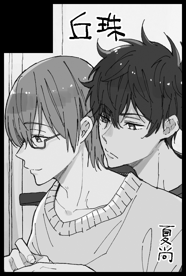スパークのスペースは14日(月)西4/Q07aでした!
ネタこれから考えるんですけど【R18】大学生夏尚【すけべ】ってことだけはきまっているので新刊出せるようがんまります!!💪 