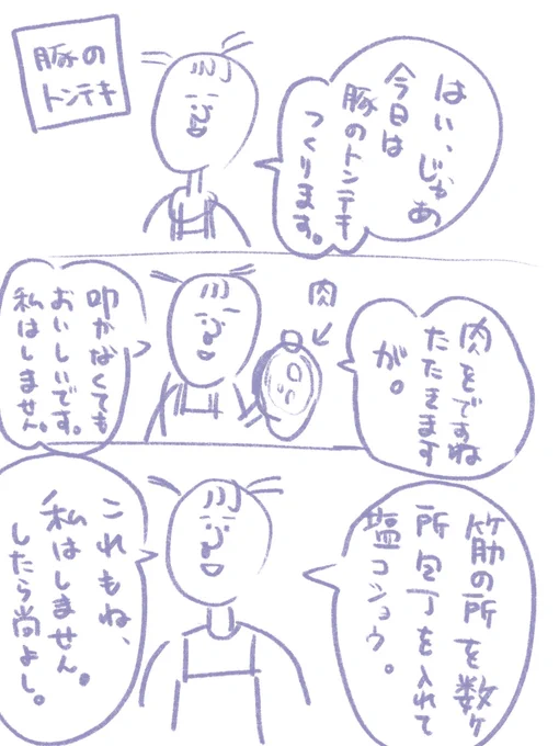 この工程ぶっ飛ばしぐあいをわかってくださるかた、リツイートお願いいたします? 