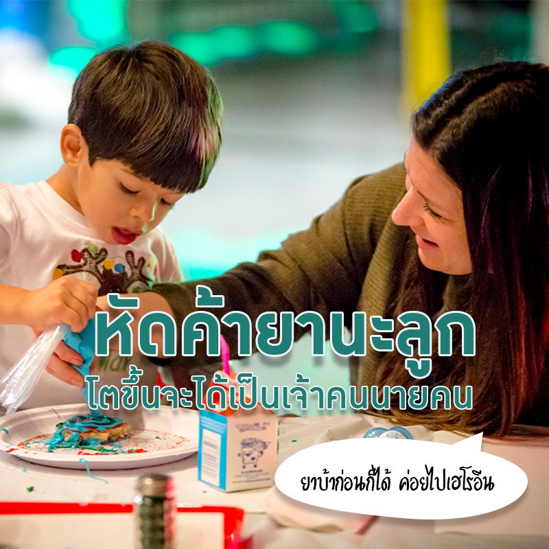 SaveThaiCuts : ตัด ตู่ ตาย tweet media