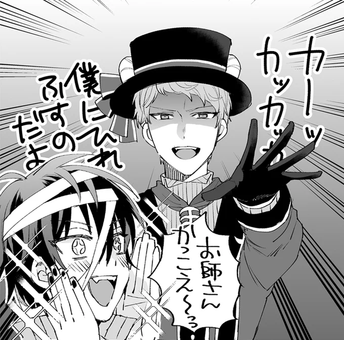 スパークのスペース南1こ36aでした～！悪魔侯爵とマミーの本出す予定です！ 