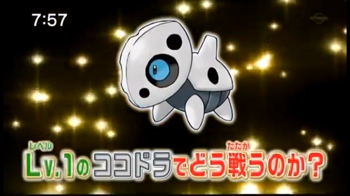 モモン Cyclo01 Hijidora ココドラのがむしゃらにレパルダスのふいうち 先制攻撃 のコンボです 詳しくはこれを見て下さい T Co Omftlaqa0n Twitter