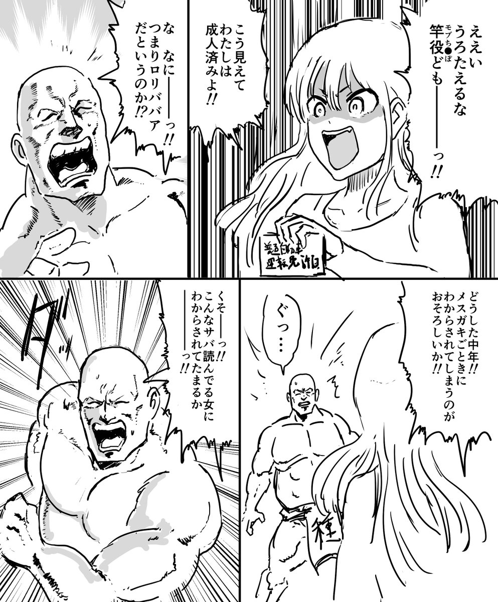 結局清書した 
