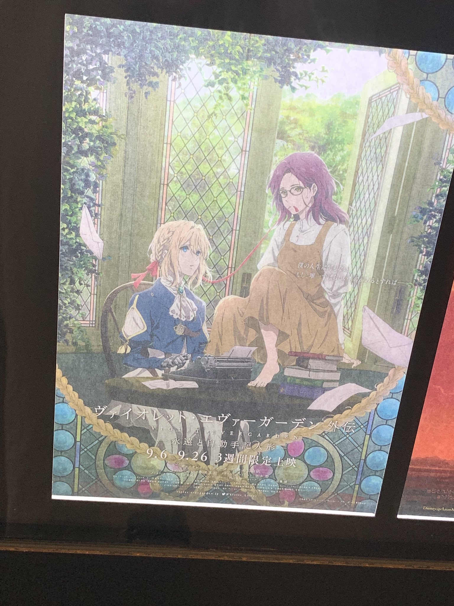 はつめ エンディング中に映像はスタッフロールのみ 書き下ろしの曲を全力で聞かせてくるエンディングでで曲が良すぎて普通に泣いた 劇場版はよ T Co 4nwrqxtf Twitter