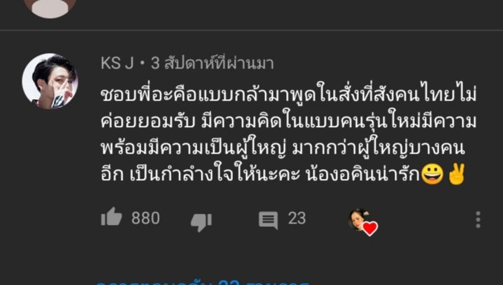 ArmyMn7's tweet photo. @namteen_ อ่านความคิดเห็นนี่เเบบ อีหยังว่ะ ท้องวัยเรียนน่าภูมิใจหรอ https://t.co/rIAjN4pKlC
