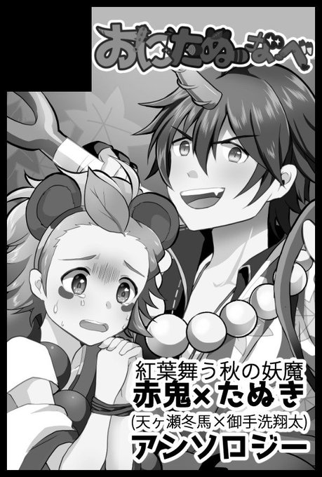 なべのtwitterイラスト検索結果 古い順 なべのtwitterイラスト検索結果 古い順
